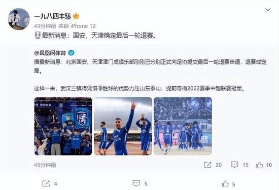 据知名记者罗马诺透露，赫罗纳关注巴萨19岁中卫法耶。